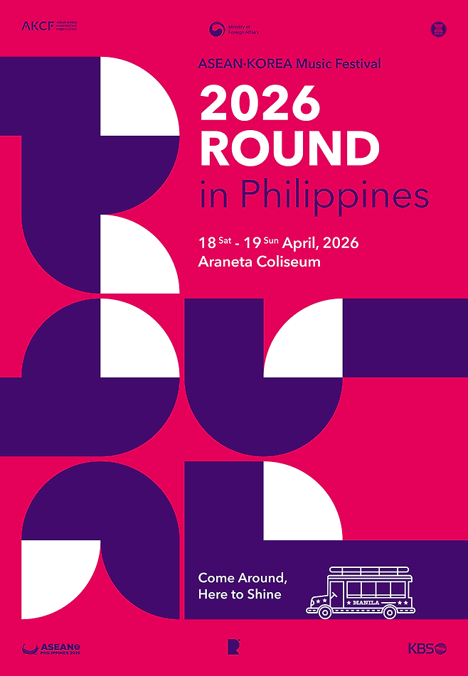 ‘2026 ROUND in the Philippines’