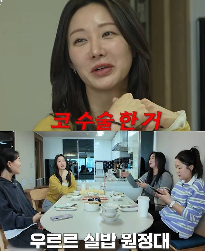 ▲ 한그루가 친한 지인들이 코 수술 후 실밥을 뺄 때 다 함께 따라간 일화를 공개했다. 출처|유튜브 채널 '그루니까말이야' 캡쳐