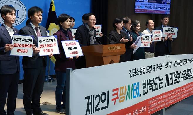 한국에서도 집단소송제도를 본격 도입해야 한다는 목소리가 나온다.[사진｜뉴시스]