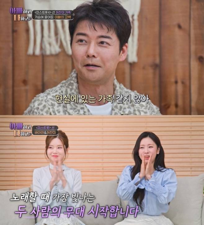 TV조선