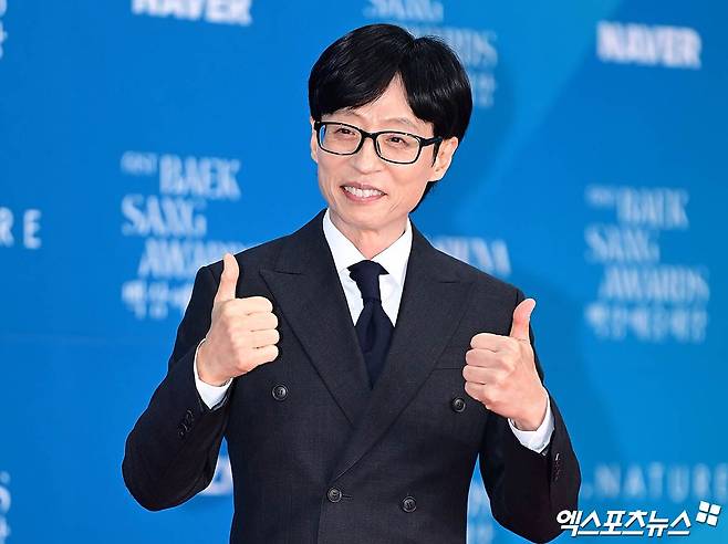 엑스포츠뉴스DB 유재석