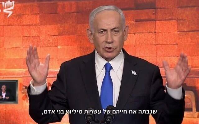 홀로코스트 기념일 연설하는 베냐민 네타냐후 이스라엘 총리 [홀로코스트 기념일 영상 캡처. 재판매 및 DB 금지]