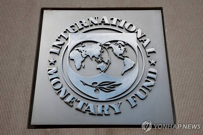 국제통화기금(IMF) [로이터 연합뉴스 자료사진. 재판매 및 DB 금지]