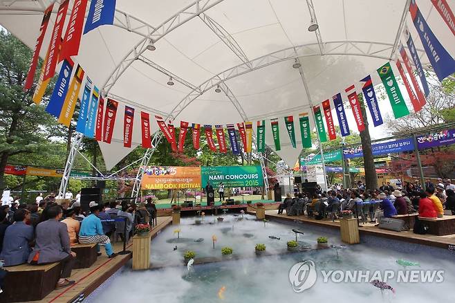 2015년 남이섬 세계책나라축제 개막식 [연합뉴스 자료사진]