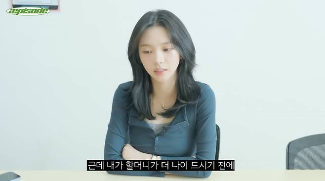 카리나 / 사진 = 에스파 유튜브 채널
