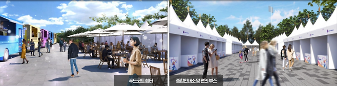 제72회 경기도체육대회와 제16회 경기도장애인체육대회서 마련된 먹거리 존과 편의시설 부스 콘셉트. 사진=광주시청