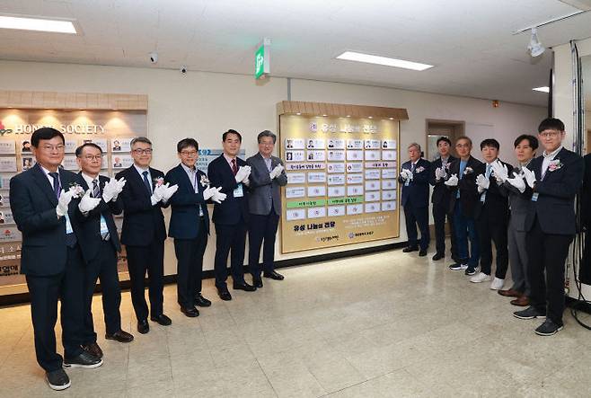 15일 '유성 나눔의 전당' 제막식 참석자들이 기념촬영을 하고 있다. (사진= 대전 유성구)