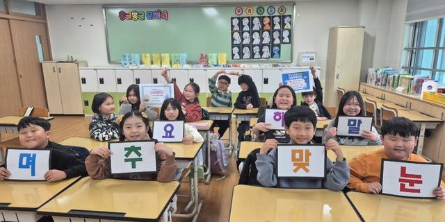 ▲ 청주 봉명초등학교 학생들이 눈높이 챌린지에 참여하고 있다. /충북도교육청 제공