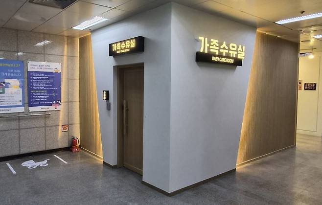광주도시철도 1호선 금남로 4가역에 설치된 가족수유실./광주교통공사 제공