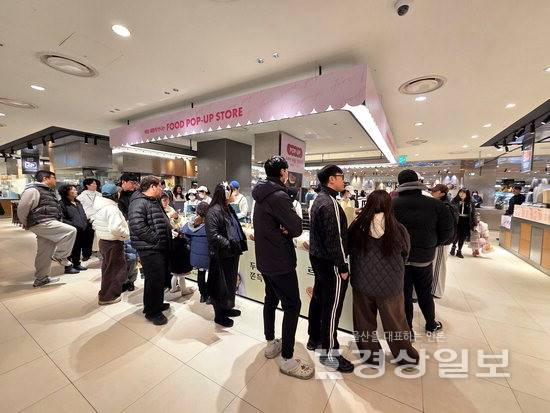 ▲ 롯데백화점 울산점이 지난 1월 진행한 '두쫀쿠' 팝업스토어. 롯데백화점 울산점 제공
