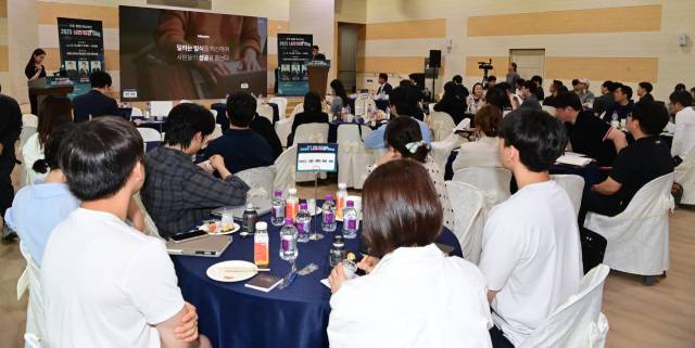 지난해 6월 열린 K-기업가정신 네트워킹데이 행사 모습. 진주시 제공