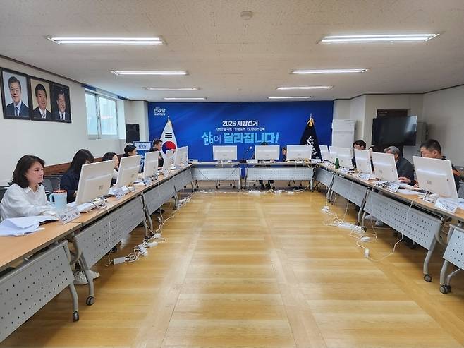 ▲ 더불어민주당 경북도당 비례대표후보자추천관리위원회는 14일 회의를 열고 심사 결과를 발표했다.더불어민주당 경북도당 제공