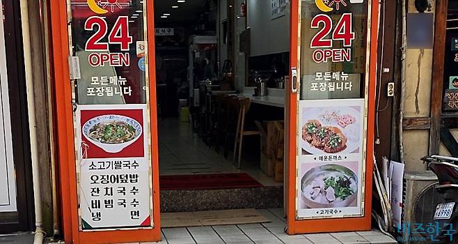 노량진의 한 가게가 점심시간에도 한산한 모습을 보이고 있다. 사진=정원혁 인턴기자