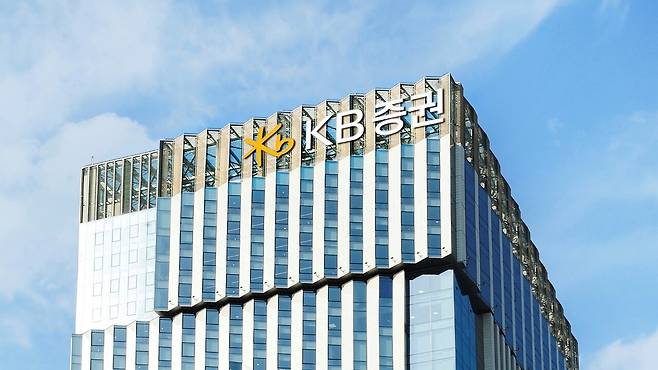 서울 여의도 KB증권 본사 사옥 /사진 제공=KB증권
