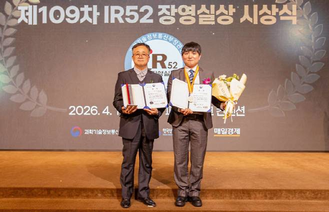 금호석유화학 관계자들이 장영실상을 수상하고 있다.(사진=금호석화 제공)