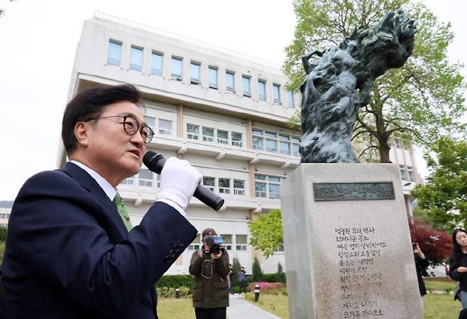 우원식 국회의장이 14일 부산대학교 부마민중항쟁탑 앞에서 발언하고 있다(사진 = 국회의장실)