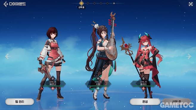 가능한 캐릭터풀 내에서 같은 속성으로 편성하면 좋다 (사진= 서동규 기자)