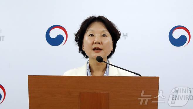 정은해 기후에너지환경부 국제협력관 ⓒ 뉴스1 김기남 기자