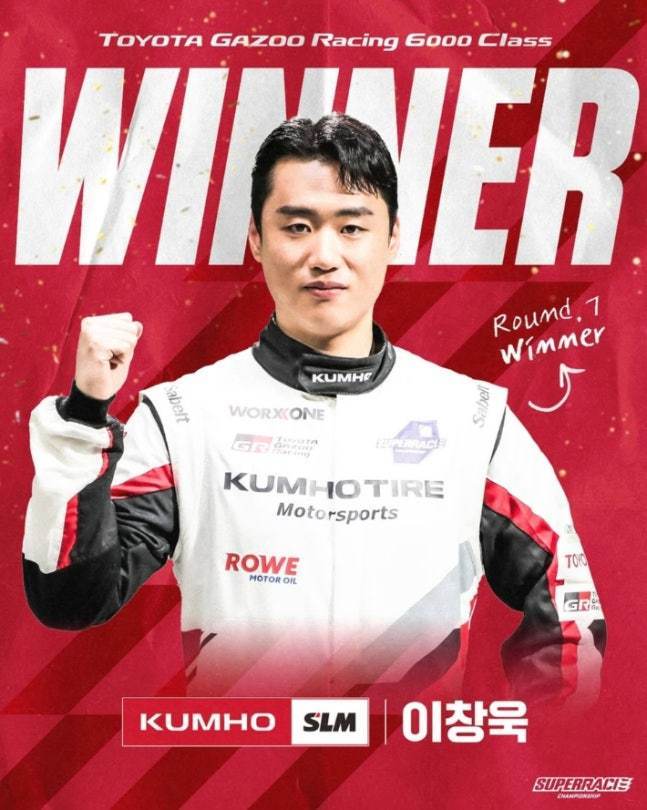 지난해 드라이버 챔피언 이창욱. (슈퍼레이스 제공)