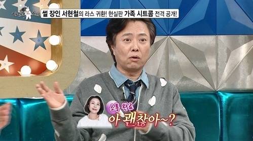 MBC '라디오스타'