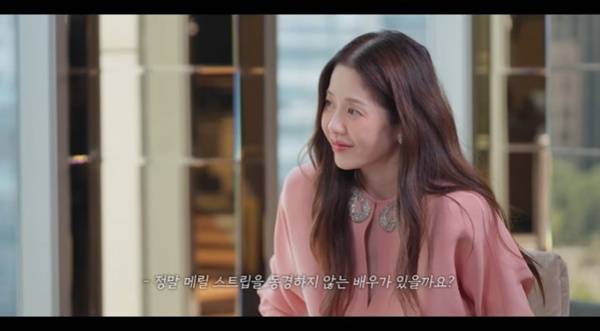 유튜브 채널 '고현정' 캡처