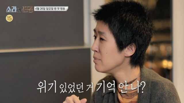 사진ㅣMBC ‘소라와 진경’ 3차 티저