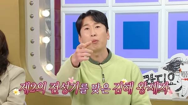 ⓒMBC '라디오스타' 방송 캡처