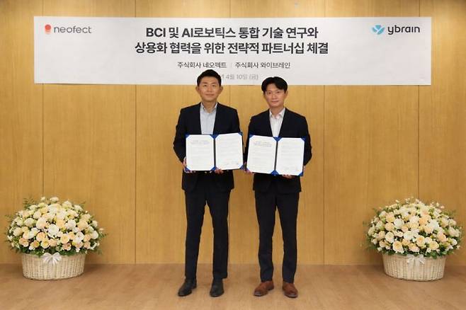 왼쪽부터 백명훈 다이나믹솔루션 대표와 이기원 와이브레인 대표가 지난 10일 성남시 판교 제2테크노밸리 경기기업성장센터 다이나믹솔루션 본사에서 양해각서(MOU) 체결 후 기념촬영을 하고 있다. 다이나믹솔루션 제공