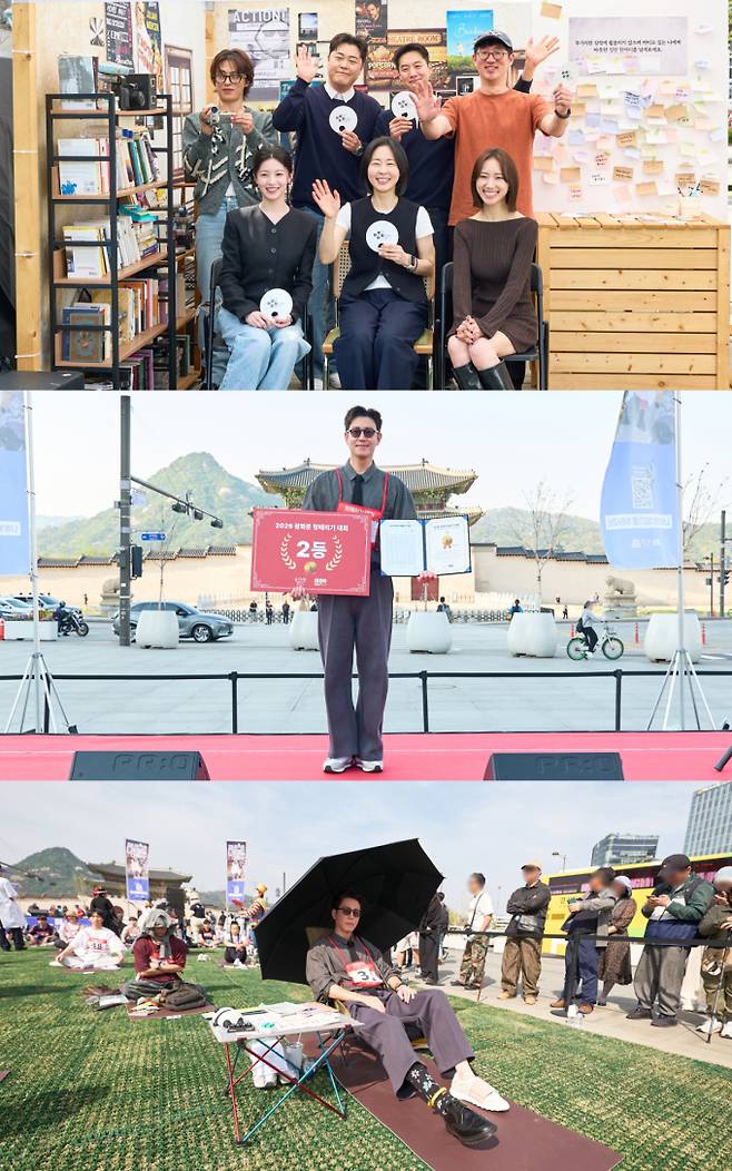 ‘모자무싸’ 광화문 멍 때리기 대회, 최원영 2위 수상 (제공: JTBC)