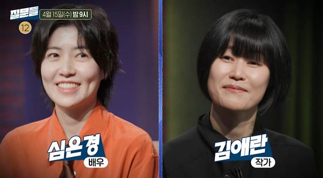 '손석희의 질문들 4'&nbsp;