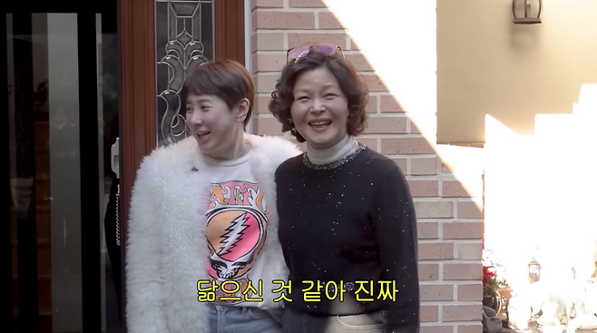 유튜브 채널 ‘개과천선 서인영’