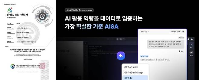 뎁스. 사진=구름