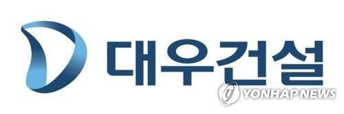 대우건설 CI