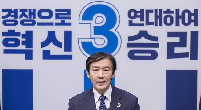 조국