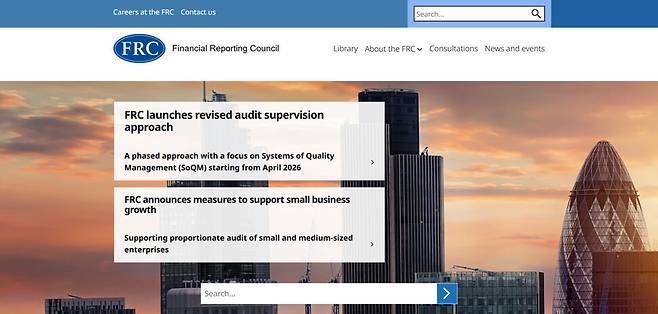 영국 재무보고위원회(FRC) 누리집