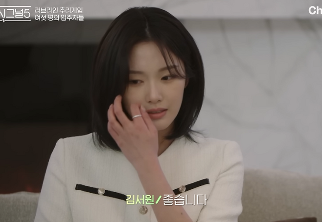 사진=유튜브 채널 ‘하트시그널 라비티비’ 캡처