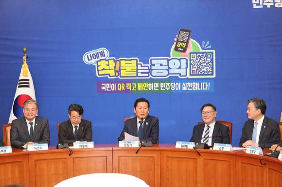 더불어민주당 '착!붙 공약 프로젝트' 단장인 김태년 의원(왼쪽 세 번째)이 14일 국회에서 열린 '착!붙 공약 프로젝트' 6·7호 공약 발표 행사에서 공약을 설명하고 있다. 2026.4.14 [사진=연합뉴스]