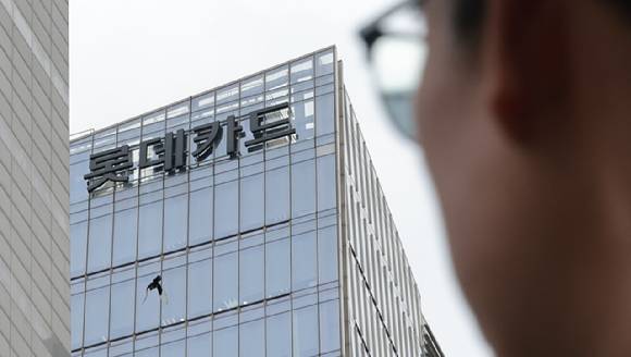 서울 종로구 롯데카드 본사 모습. [사진=연합뉴스]