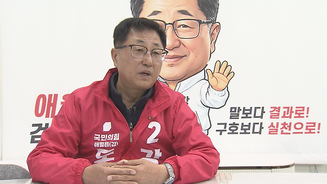 국민의힘 강재섭 예비후보자 (촬영, 강명철)