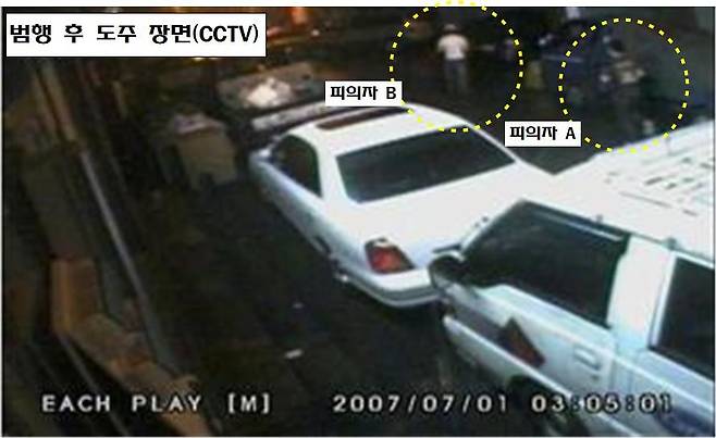 2007년 7월 1일 사건 발생 당시 인천시 남구(현 미추홀구) 관교동 인근 폐쇄회로(CC)TV에 찍힌 용의자들. 중앙포토