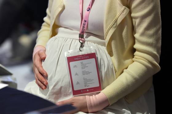 서울 영등포구 여의도 페어몬트 엠베서더 호텔에서 열린 '제20회 임산부의 날 기념행사'에 참석한 임산부. [뉴스1]