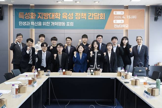 ▲ 국회 교육위원회 소속의 백승아 더불어민주당 의원은 15일 의원 연구모임 개혁행동포럼의 정진욱·정준호·김남근·김준환 의원 등과 함께 전남대학교에서 현장 간담회를 열었다 [백승아 의원실]