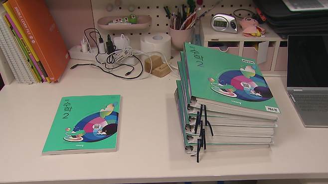 중학교 2학년 수학 일반 교과서와 점자 교과서의 분량 차이. 점자 교과서는 1학기 분량만인데도 6권이 분권으로 제작.