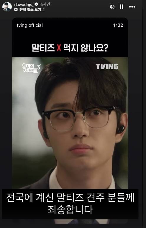 /사진=김재원 인스타그램