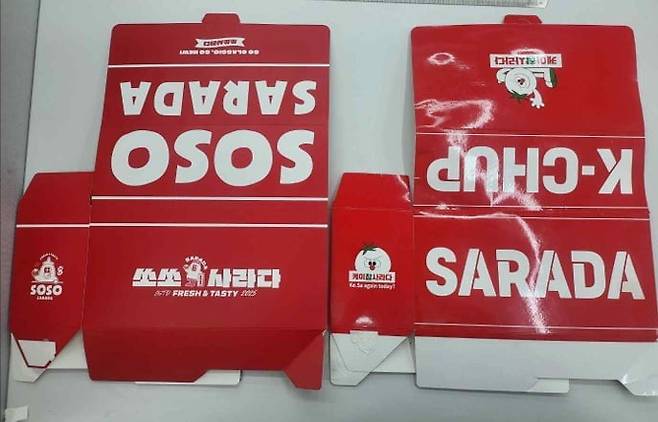 쏘쏘사라다의 사라다빵 포장용 박스(왼쪽)과 케이찹사라다의 박스. 명랑시대 제공