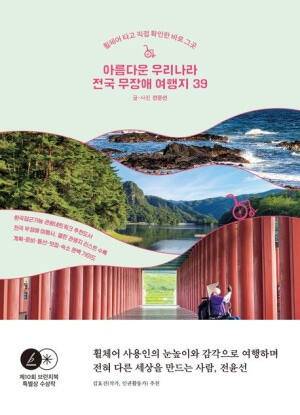 나무발전소刊