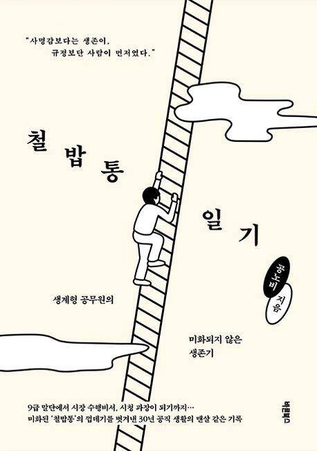 바른북스 제공