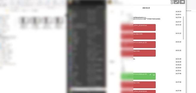 조직원들이 A씨에게 탈취한 파일 및 협상 금액을 보고한 채팅방. [경기남부경찰청]