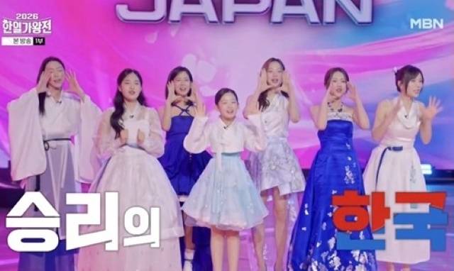 지난 14일, 대중의 뜨거운 관심 속에 MBN ‘2026 한일가왕전’이 화려한 막을 올렸다.