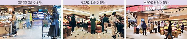 ‘집객 효자’로 떠오른 식음료(F&B) 경쟁력 강화를 위해 백화점 3사가 식품관 차별화에 힘을 쏟고 있다. 사진 왼쪽부터 서울 강남구 현대백화점 압구정본점, 서초구 신세계백화점 강남점, 노원구 롯데백화점 노원점.  각 사 제공